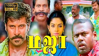 சண்டை போட்டது உடம்பெல்லாம் வலிக்குது, உடம்பு புடிச்சி விட இவனை தூக்கிட்டு போறோம்!
