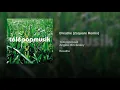 Breathe (2square Remix)