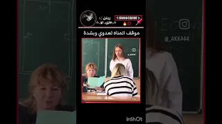 نظرات المعلمة تشرح كل شيء Music Speedsong Remix Ias Kpopskz اكسبلور Blackpink كيونغسو  نظرات المعلمة تشرح كل شيء Music Speedsong Remix Ias Kpopskz اكسبلور Blackpink كيونغسو