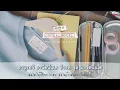 [Karaoke Thaisub] Only U (너만이) - Yu Seung Woo (유승우) feat.Heize (헤이즈)