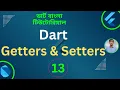 Dart Getters and Setters OOP Dart Tutorial for Flutter in Bangla