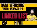 DSA with JavaScript in Hindi Linked List in JavaScript Data Structure