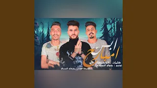 مهرجان ابن امبارح دندنها