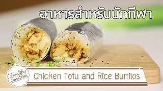  ทำไมผักที่มีแคลเซียมสูงอาจไม่ช่วยดูดซึมแคลเซียมได้ดีเท่าอาหารอื่น 