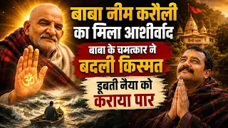 Hanuman Ansh: शुरुआती झटके के बाद Box Office पर ऐसा पलटा खेल कि सब हैरान! #hanumanansh #neemkaroli
