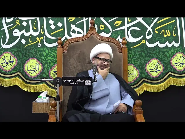 ⁣الصداقة على عمل الخير والبر - الشيخ ياسين الجمري - مجلس الدعيسي