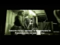 Megadeth - Deadly Nightshade - превод/translation