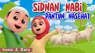 Download Sholawat Sidnan Nabi \u0026 Pantun Nasehat #sholawat #nussa #laguanak #viral MP3