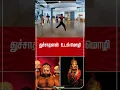Download Lagu துச்சாதனன்  உடல் மொழி | Vaanga Pazhagalam #sivaji #therukoothu