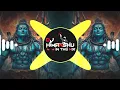 Download Lagu Bhola Milega Haridwar Main Dj Remix Song Edm Trance Mix Dj Lux bsr Dj Sarzen Dj guddu pardhan
