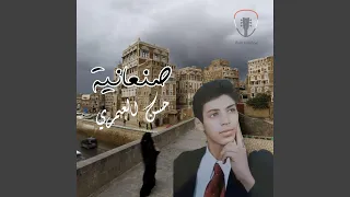 مال الزين دندنها