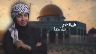 طوفان الأقصى قادم اقوى اناشيد فلسطين دندنها