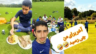 فوتبال با دوستان و مهمانی یکی از دوست های عرب ما حتمن بیننده باشید 