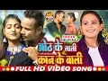 Download Lagu #Video | Oth Ke Lali Kan Ke Bali ओठ के लाली कान के बाली Raj Bhai Video    Awanish Babu \u0026 Shilpi Raj