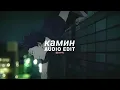 Download Lagu камин(bestpart/loop!) [edit audio]