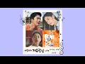 ์ด์์ง์ ๊ฐ์๊ด์ฅ๏ฝ๋๊ตฌ์ธ์ with ํ์์ง, ๋คํ, ์ด์ ์ KBS 250910(์) ๋ฐฉ์ก