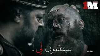 تصميم انتقام ابناء راغنار لـ أبيهم Revenge Of The Sons Of Ragnar 