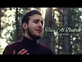 Uvejs Hadzi - Tala Al Badru 2020 | أويس حجي - طلع البدر علينا
