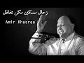 Download Lagu Zehaal-e-Miskeen Makun Taghaful | Amir Khusrau | Nusrat Fateh Ali Khan