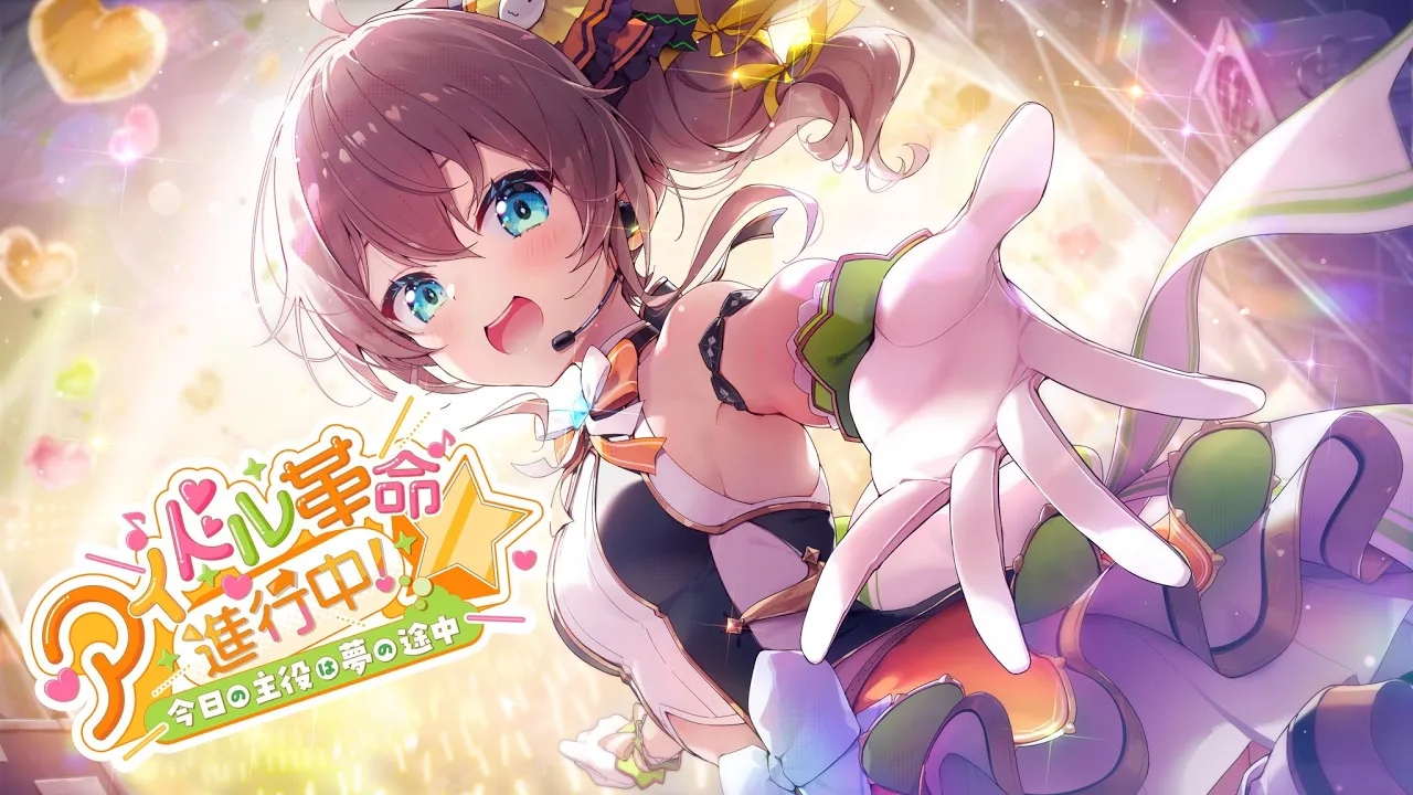 【 #夏色まつり誕生祭2025 】メンバー限定アンコールライブ！【ホロライブ/夏色まつり】