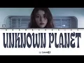 IU (아이유) - 'UNKNOWN PLANET' Lyrics (거사) || Lyrics (Han/Rom/Eng)