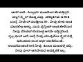ಬ್ರಹ್ಮಗಂಟು ಭಾಗ -222, ಎರಡು ಹೃದಯಗಳ ಸಮ್ಮಿಲನ..❤️❤️ ರೋಮ್ಯಾಂಟಿಕ್ ಸ್ಟೋರಿ.. ಮನಸ್ಸಿಗೆ ಇಷ್ಟವಾಗುವ ಕಥೆ..