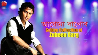 aghuna bapur hatere golden collection of zubeen garg assamese lyrical video song akou hiyamon