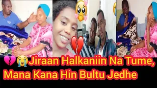 Jiraan Mana Kana Keessa Hin Bultu Atis Meetiinis Jedhee Na Tume Halkaniin Mee Akkam Ta U Ani 