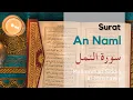 Download Lagu Surat An-Naml - Muhammad Siddiq al-Minshawi | تلاوة خاشعة - سورة النمل - محمد منشاوي