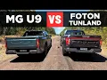 Lagu Dragrace: MG U9 2026 versus Foton Tunland – 0-100 km/u en vergelijking