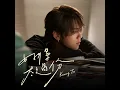 好得太過份 - Keung To 姜濤