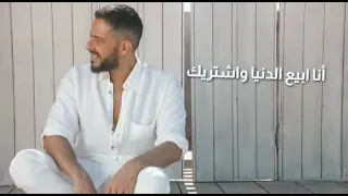 انا روحي روحي فيك هتجنن عليك حماقي حالات واتساب 