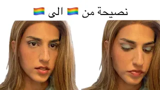 مصيبة زواج ال      من النساء دندنها