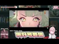 【#絕區零】粉法歌姬來了！妄想天使「千夏&愛芮」降臨 ✨ 捏摸的新艾利都初體驗！【涅默Nemesis】