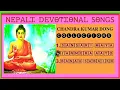 Download Lagu Nepali Devotional Songs | Sansari Maya Bichitra Janmera aayo sansar ma | morning vajan