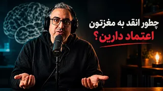همه میتونن شوخی کنن؟ دندنها