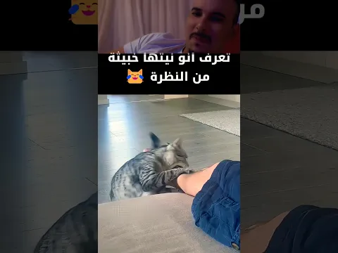 شلون تعرف أن نيتها مب زينة #shorts