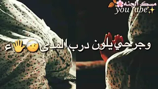 لك الحمد اني حزين حزين 