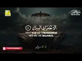 Surah Ar-Rahman سورة الرحمن | MOST BEAUTIFUL Recitation That Will Touch Your Soul إن شاء الله