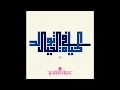 Download Lagu Ali Termos - Qalbi