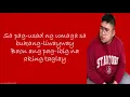 Agsunta - Bagong Umaga Lyrics