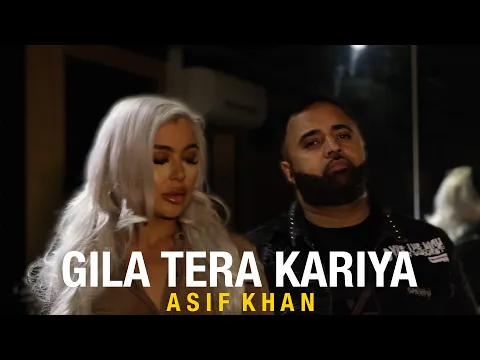 Download MP3 GILA TERA KARIYA  -ASIF KHAN  - OFFICIAL MUSIC VIDEO