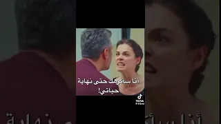 النسخة التركية من مسلسل سلمى 