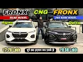 2026 Maruti Fronx Sigma CNG VS Delta CNG Detailed Comparison ✅ | Fronx Base Model Vs 2nd Base Model🔥