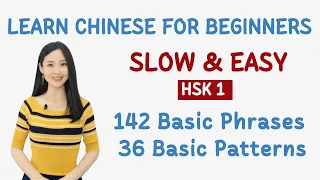 Basic Chinese Phrases For Beginners Chinese Lessons HSK 1 Learn Mandarin Chinese 