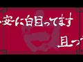 『GURU / じん』歌ってみた【あじっこ】