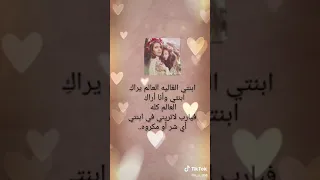 حالات واتس اب حالات واتساب حالات عن بنتي طفلتي البنات  حالات واتس اب حالات واتساب حالات عن بنتي طفلتي البنات