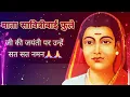 Download Lagu savitribai phule status | savitribai phule ki jayanti status | mata phule jayanti