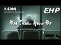 Lagu [Vietsub] Đại Triển Hồng Đồ (大展鸿图) - Lãm Lão SKAI ISYOURGOD/AR Lưu Phu Dương