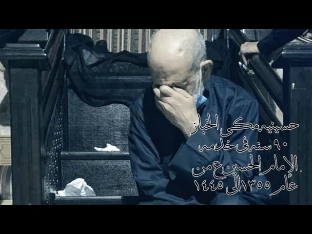 ⁣يوم ٤ محرم ١٤٤٥ 